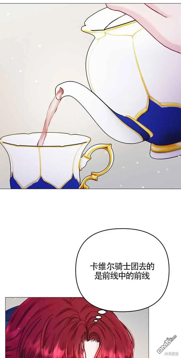 第14话 第45页