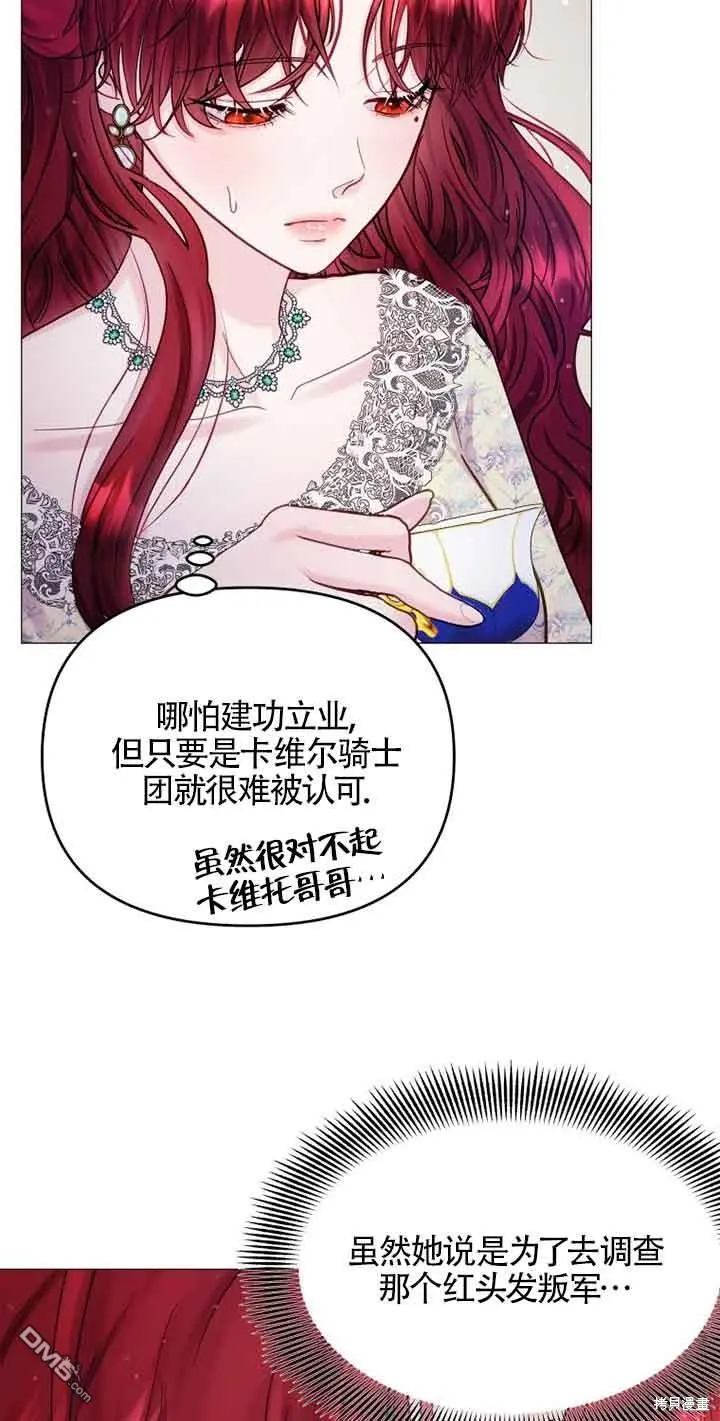 第14话 第46页