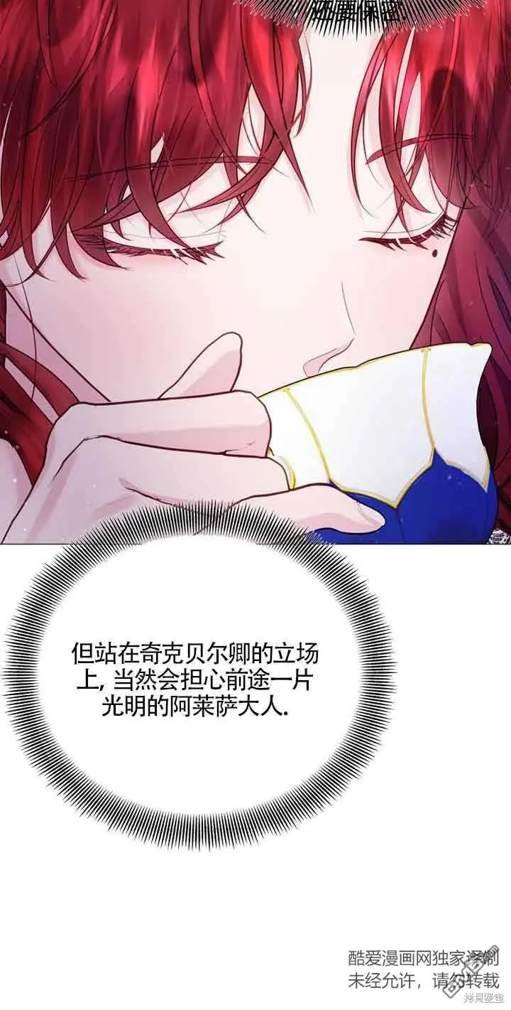 第14话 第47页