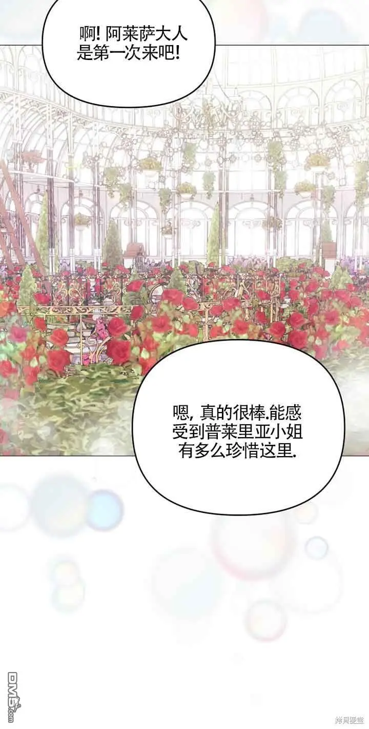 第14话 第49页