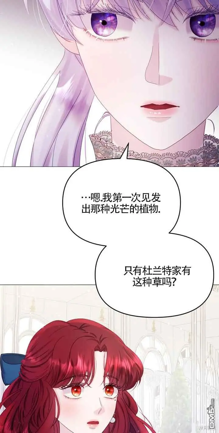 第14话 第52页