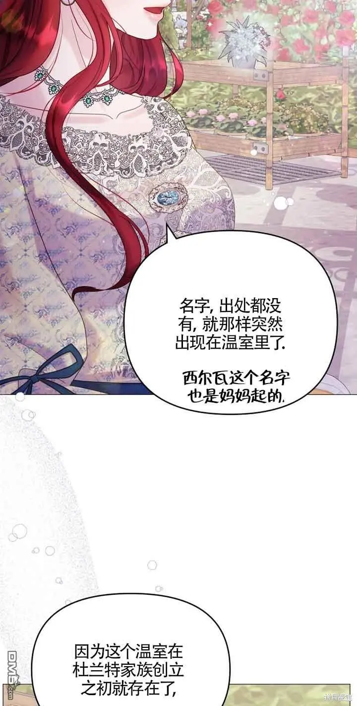 第14话 第55页