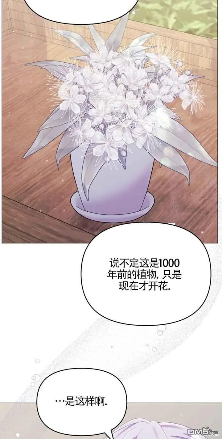 第14话 第56页