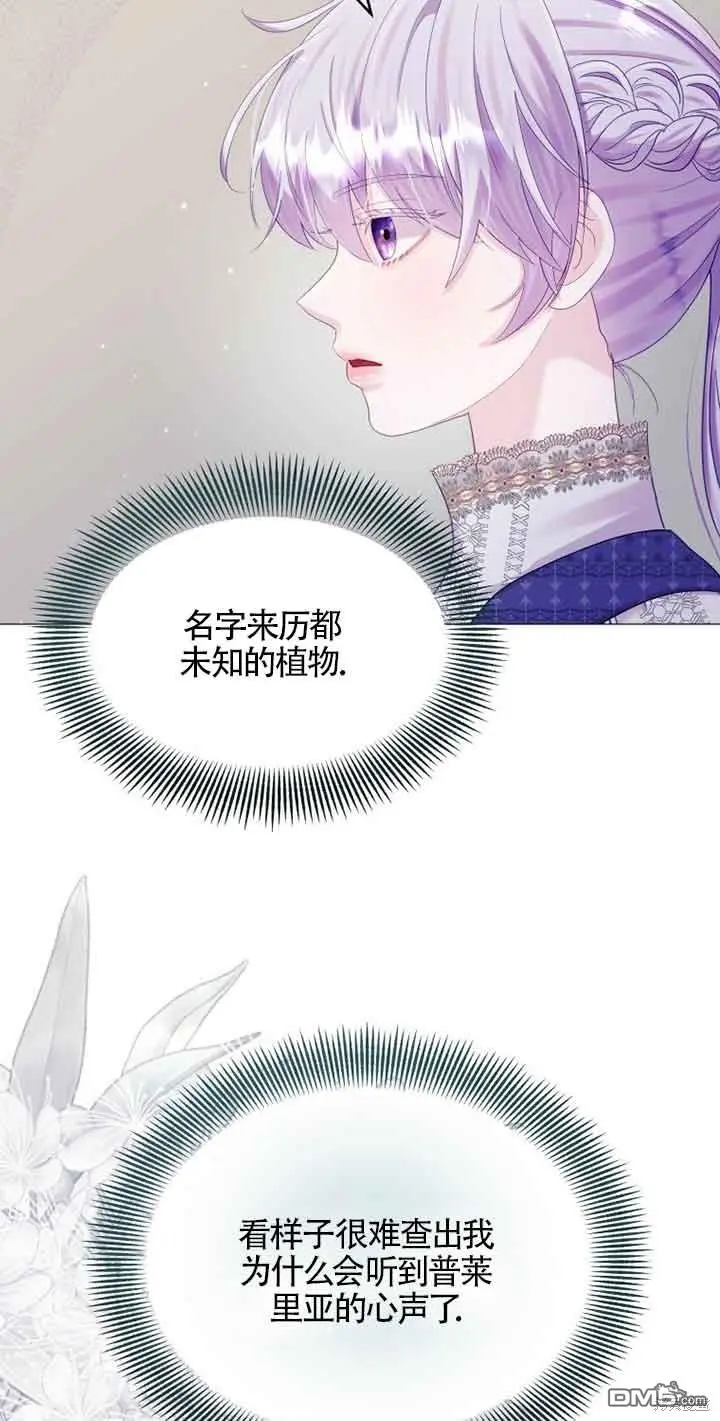 第14话 第57页