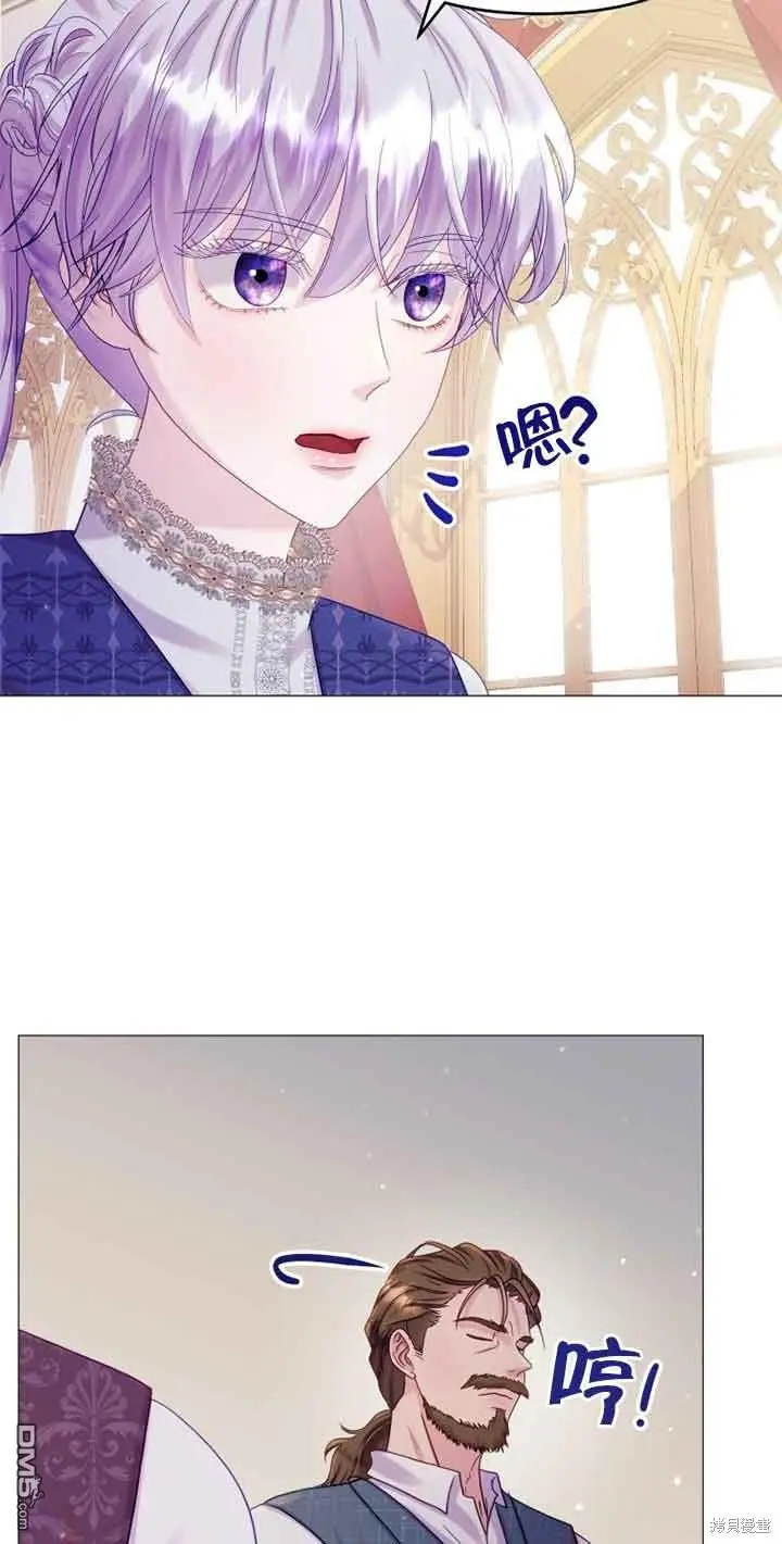 第14话 第62页