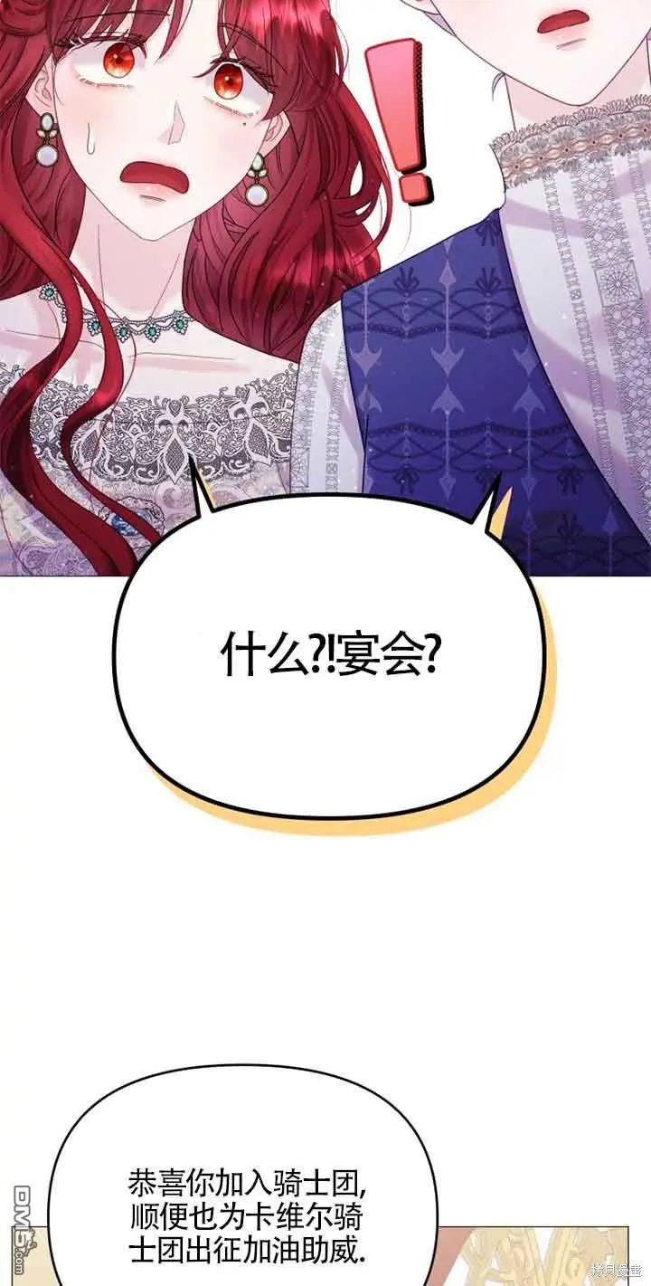 第14话 第66页