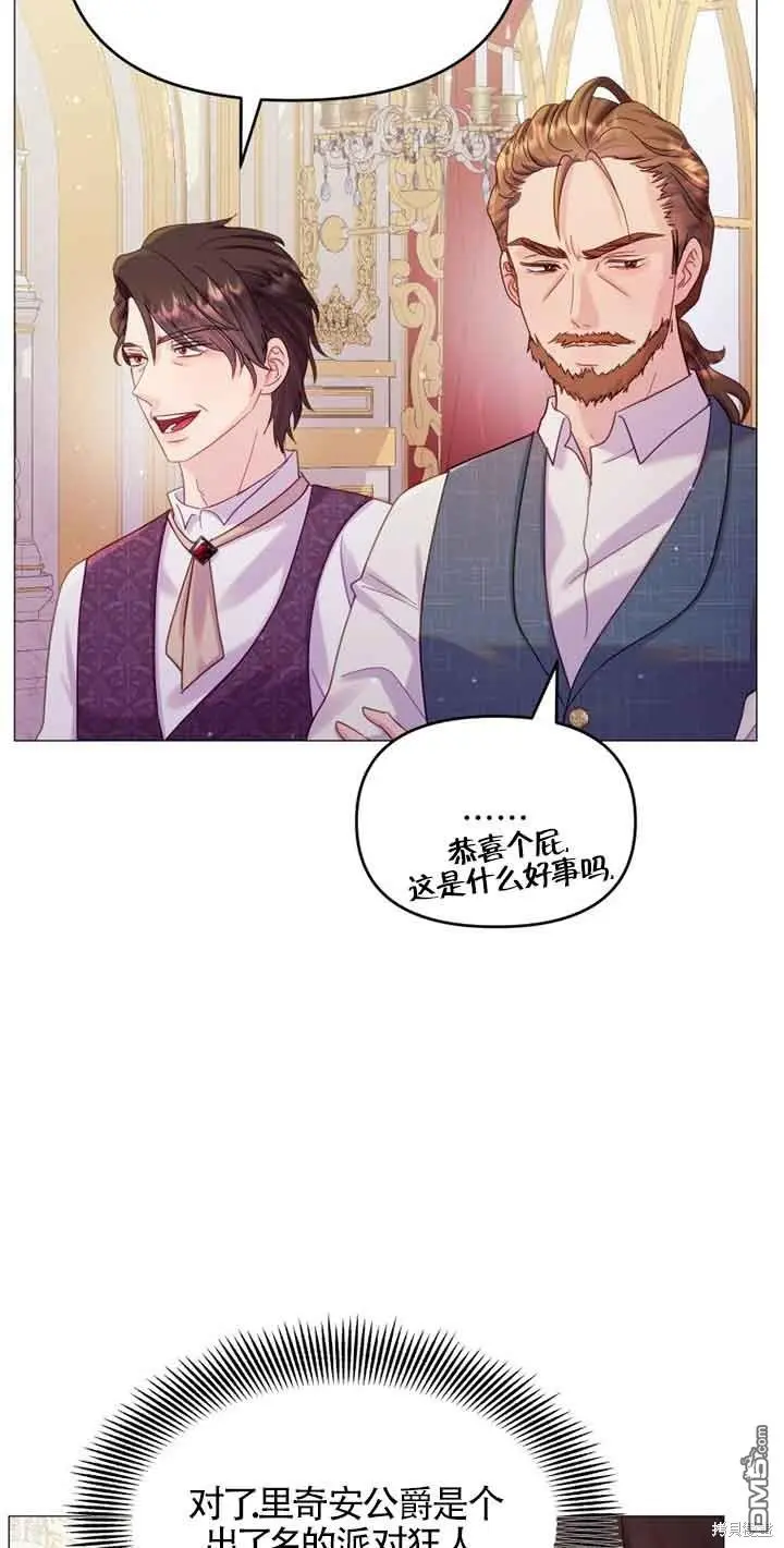 第14话 第67页