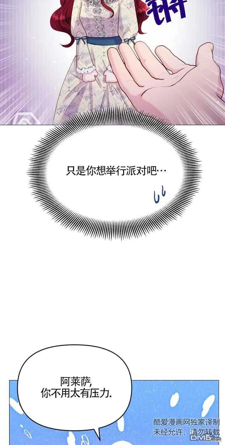第14话 第71页
