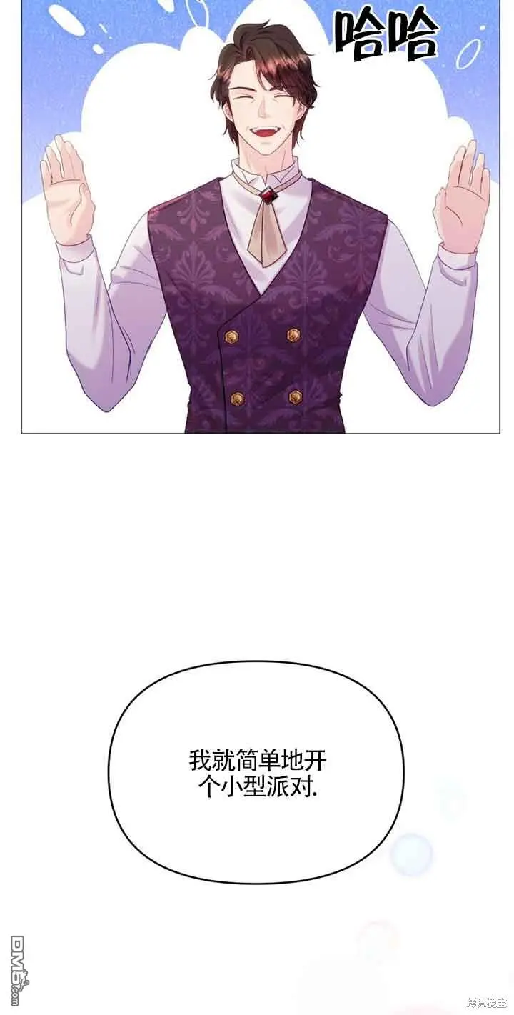 第14话 第72页