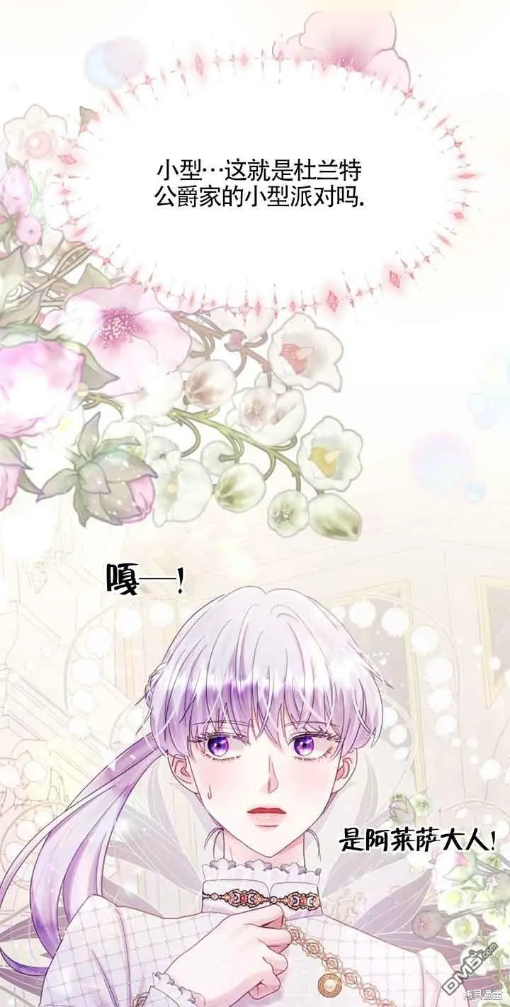 第14话 第76页