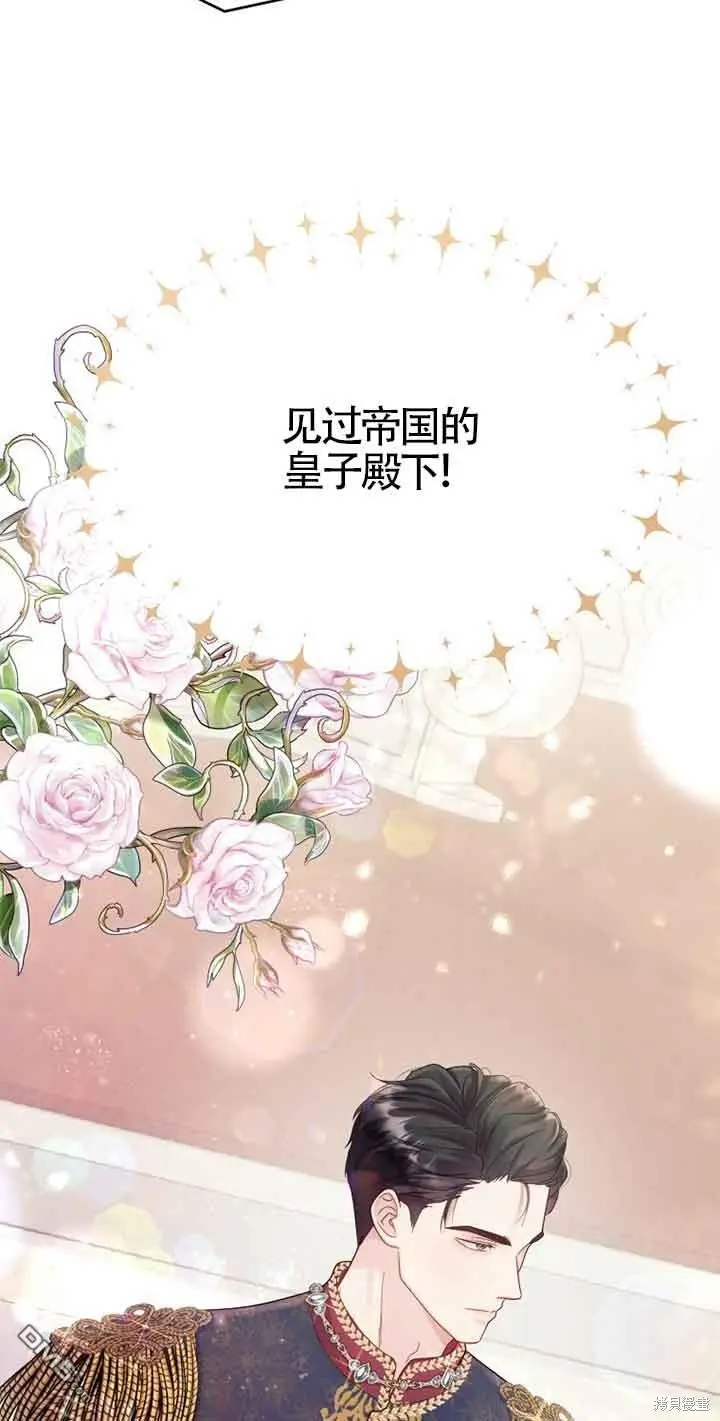 第14话 第79页