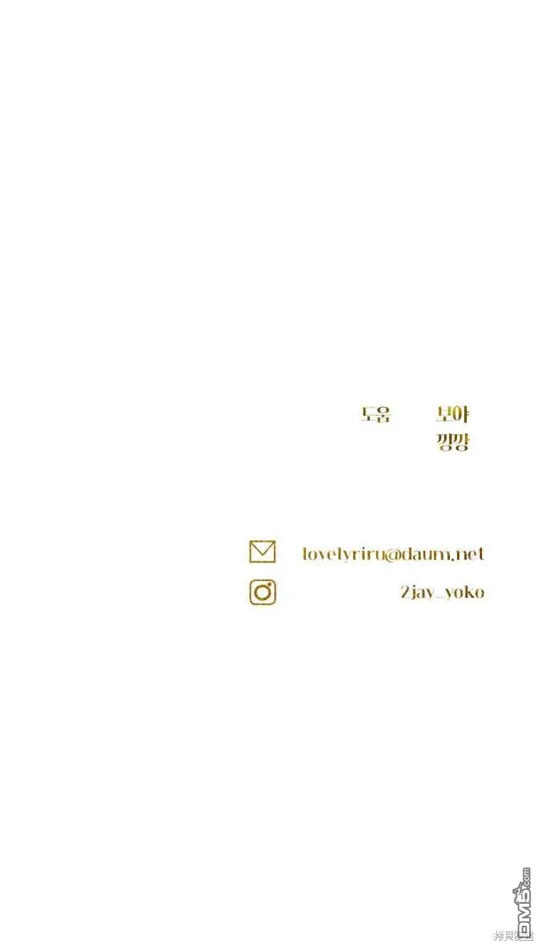 第14话 第82页