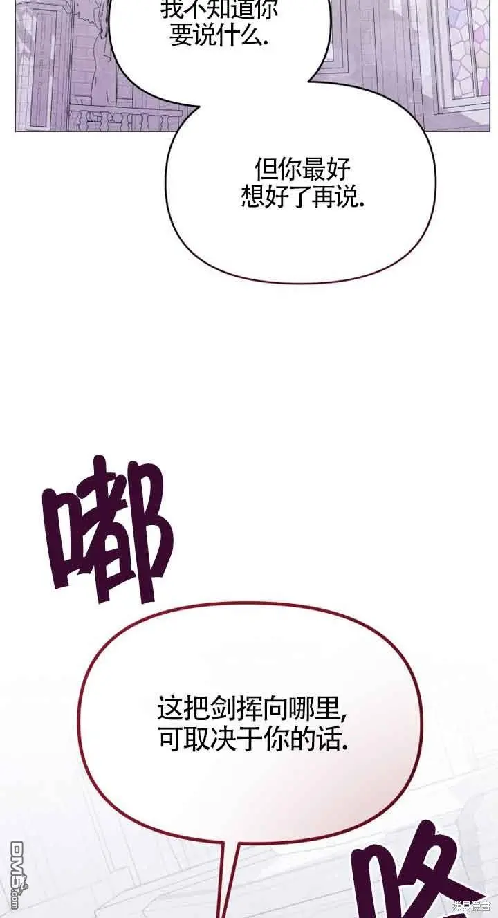 第13话 第2页