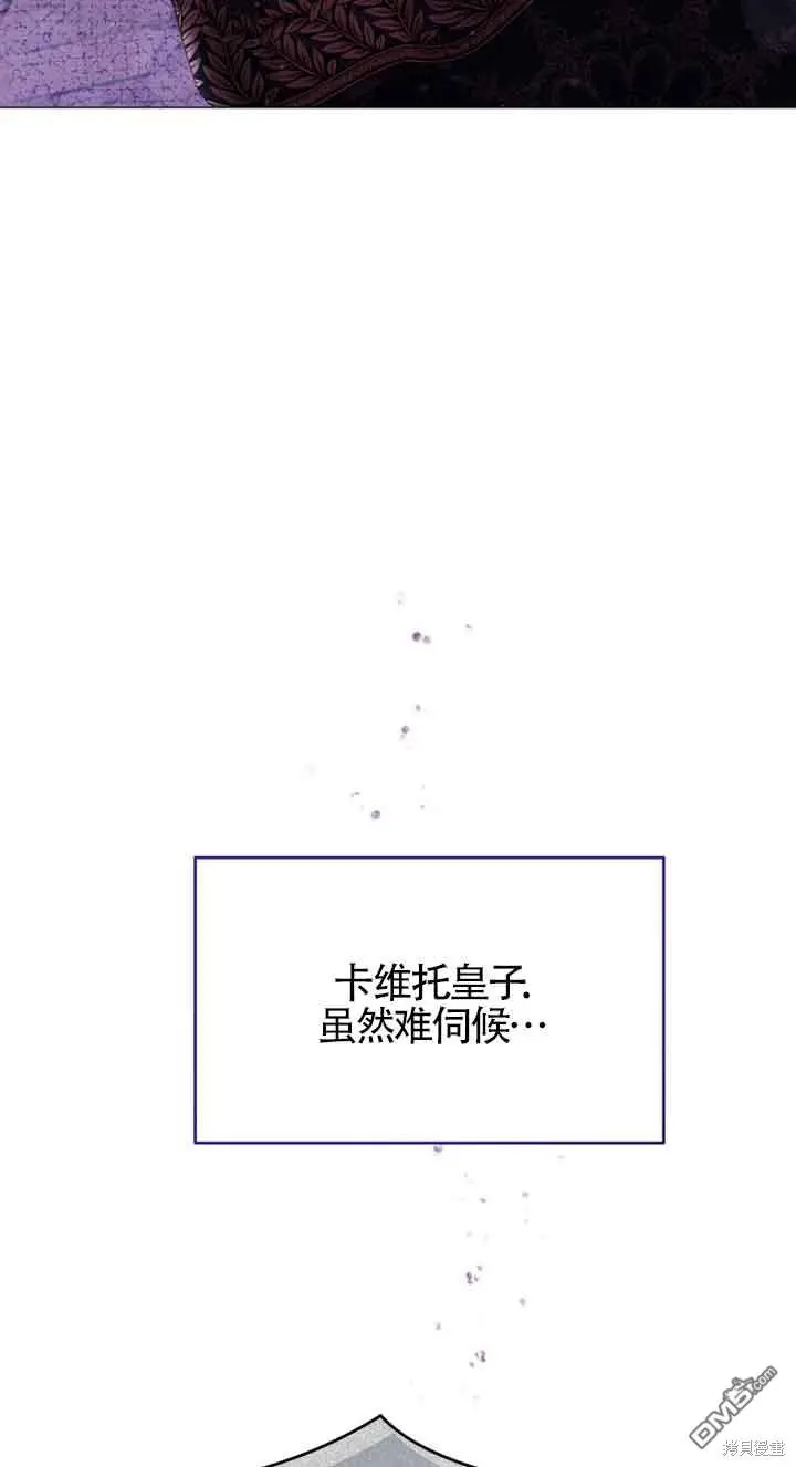 第13话 第4页
