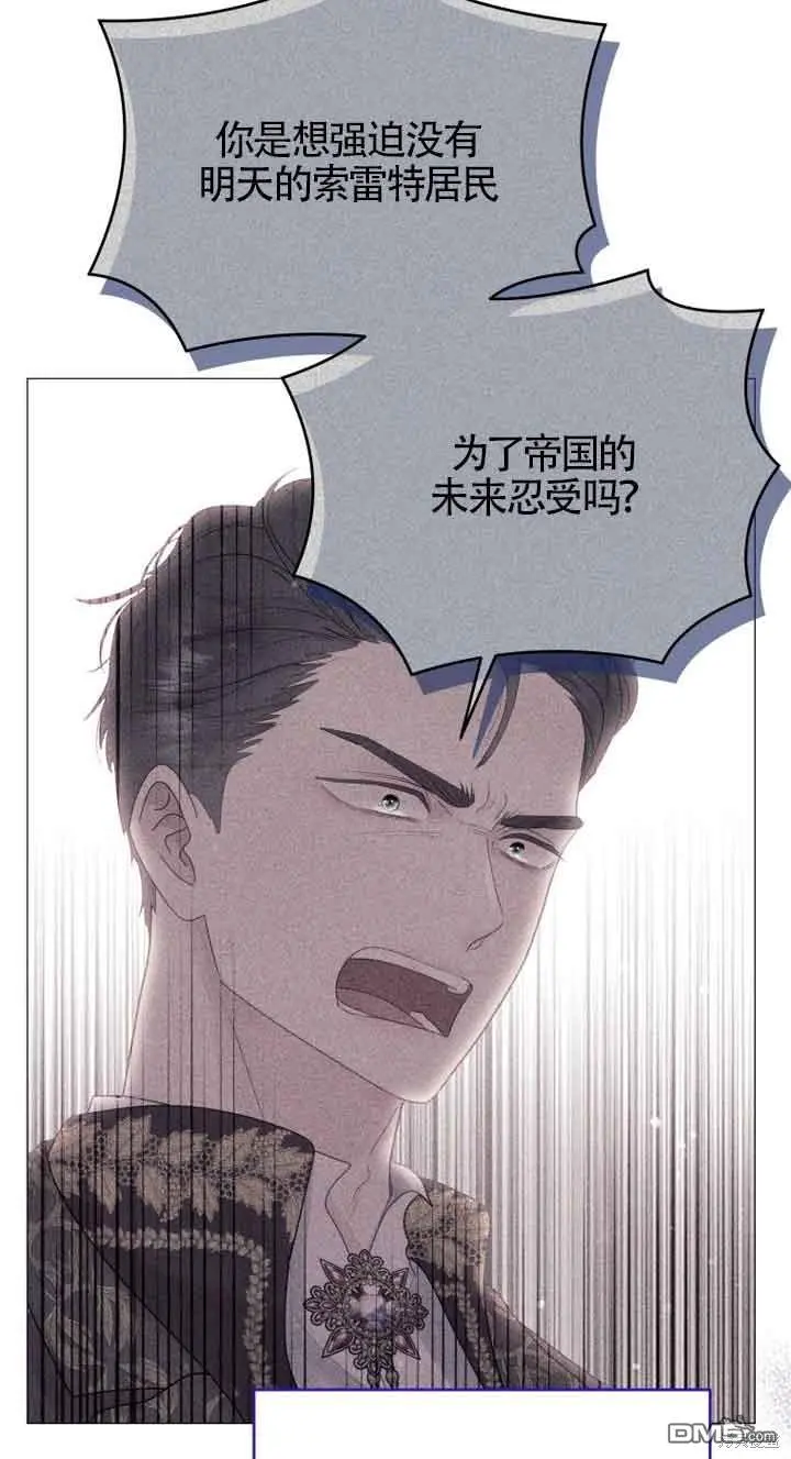 第13话 第5页