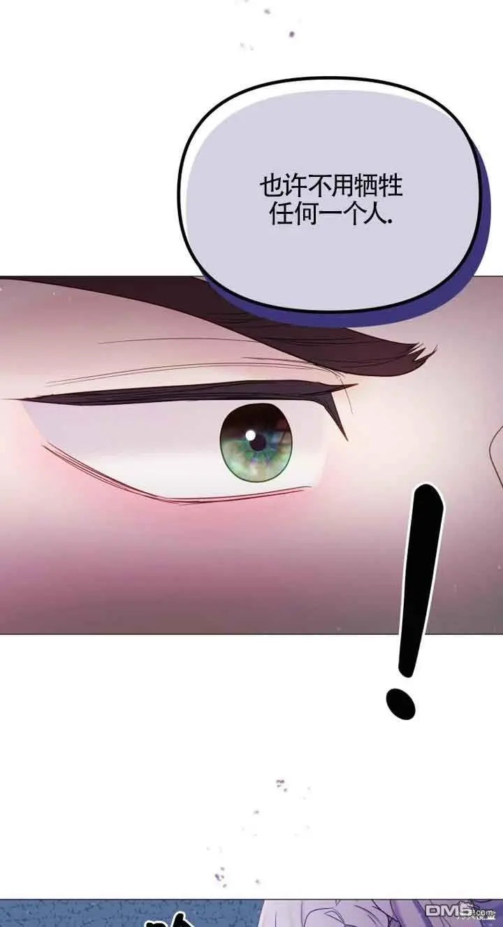 第13话 第8页