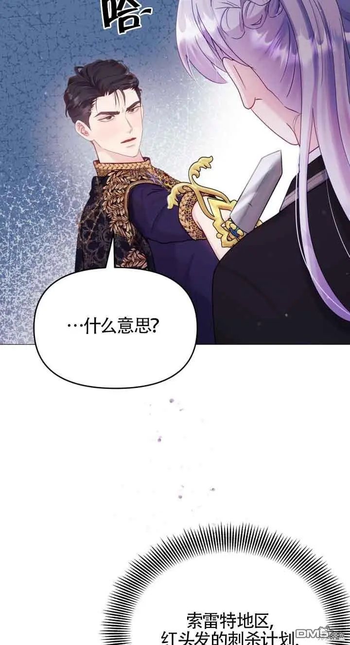 第13话 第9页