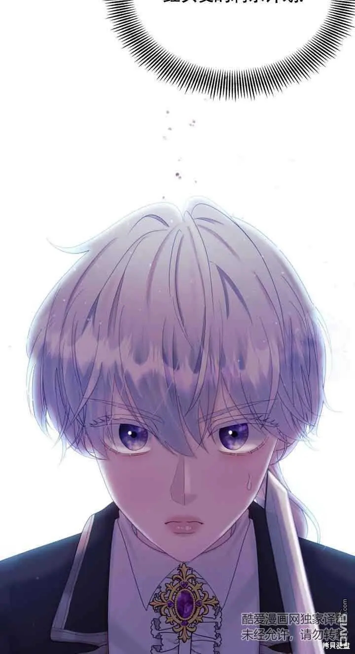 第13话 第10页