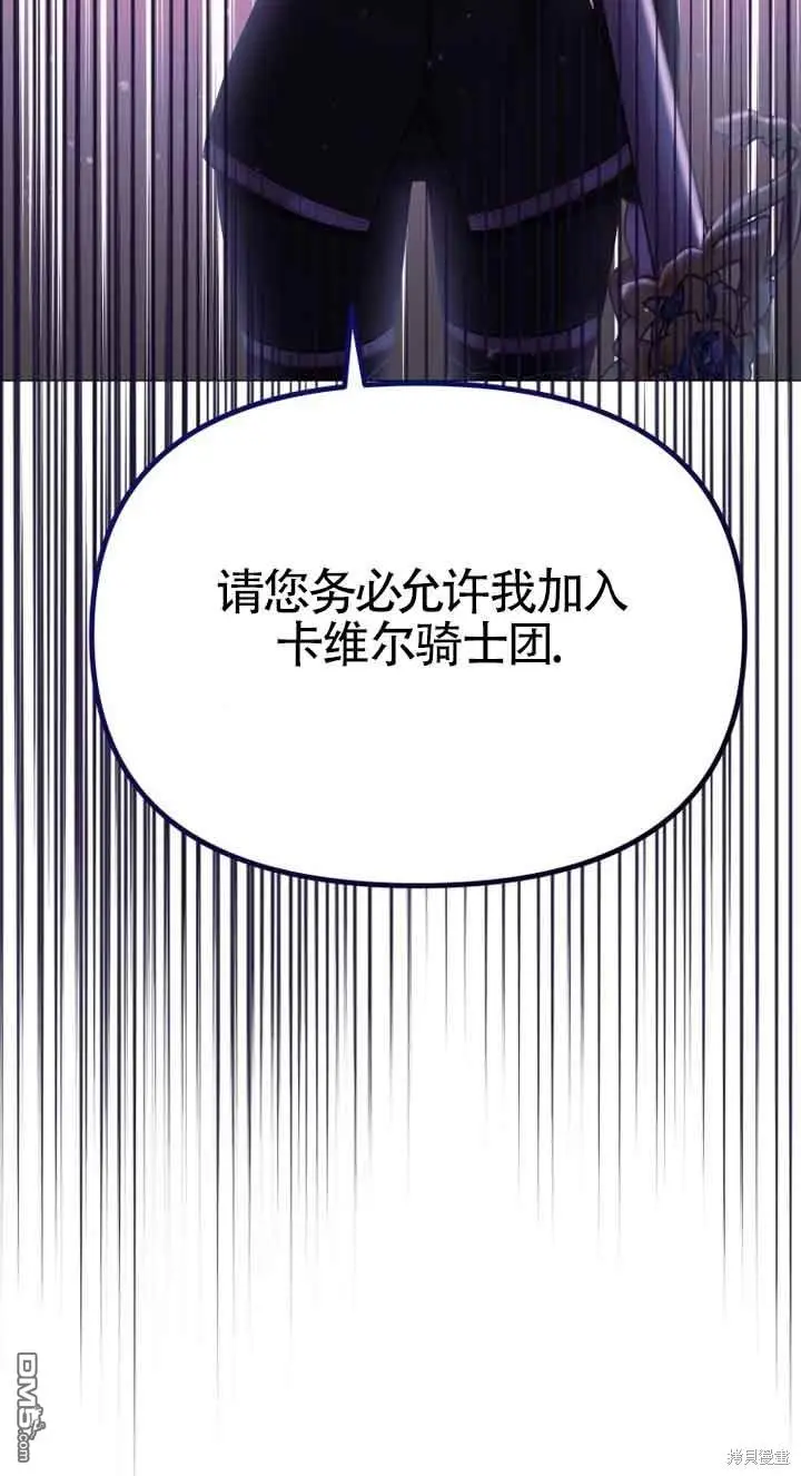 第13话 第13页