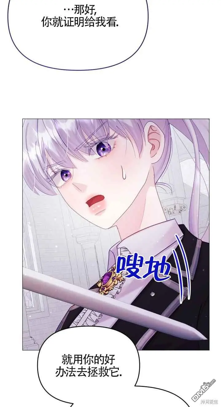 第13话 第26页