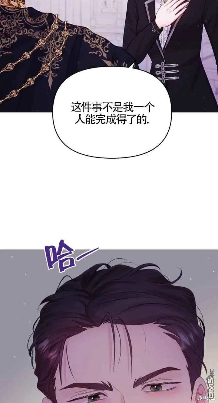 第13话 第28页