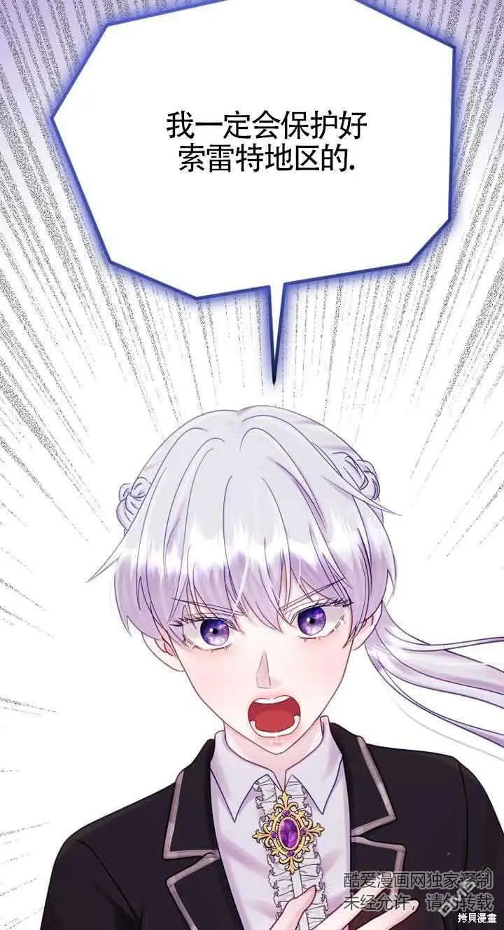 第13话 第32页