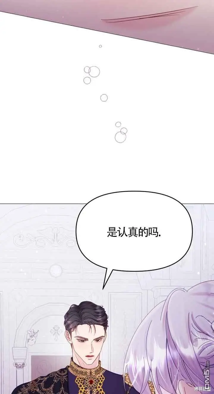 第13话 第37页