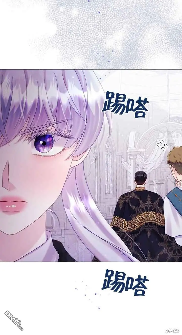 第13话 第43页