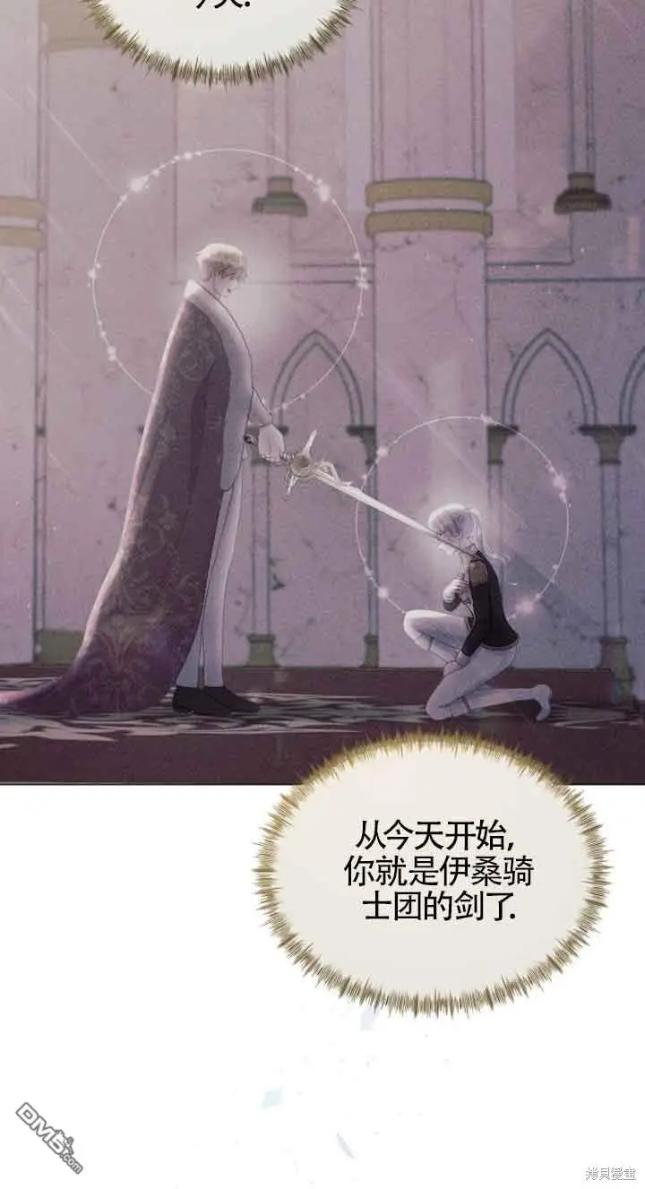 第13话 第45页