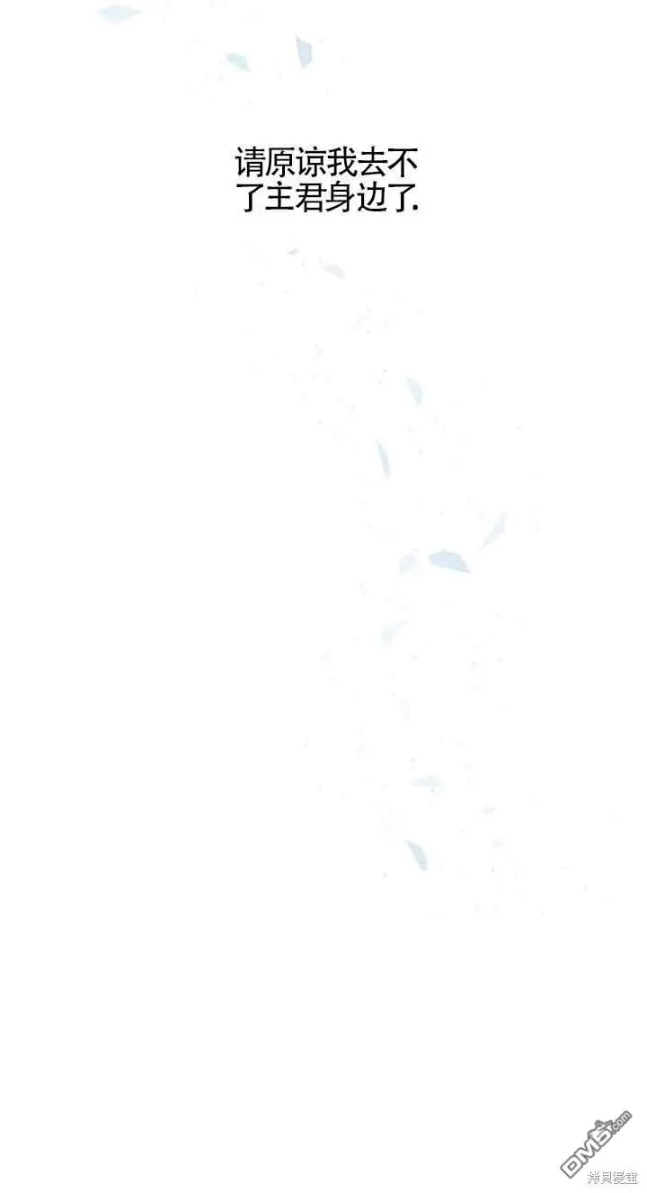 第13话 第47页