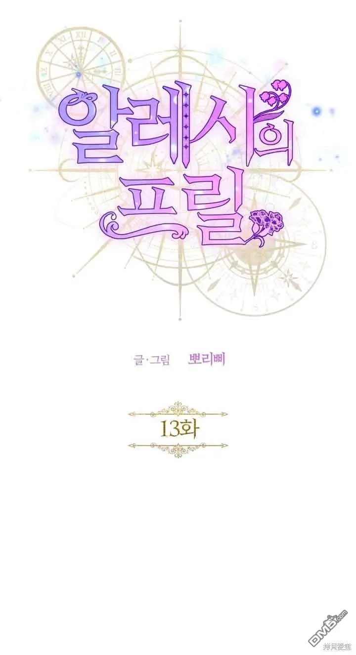 第13话 第48页