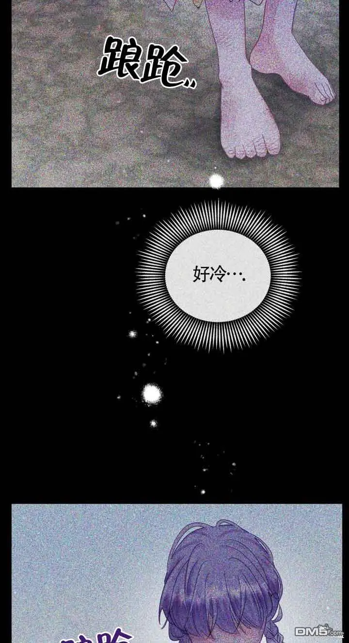 第13话 第51页