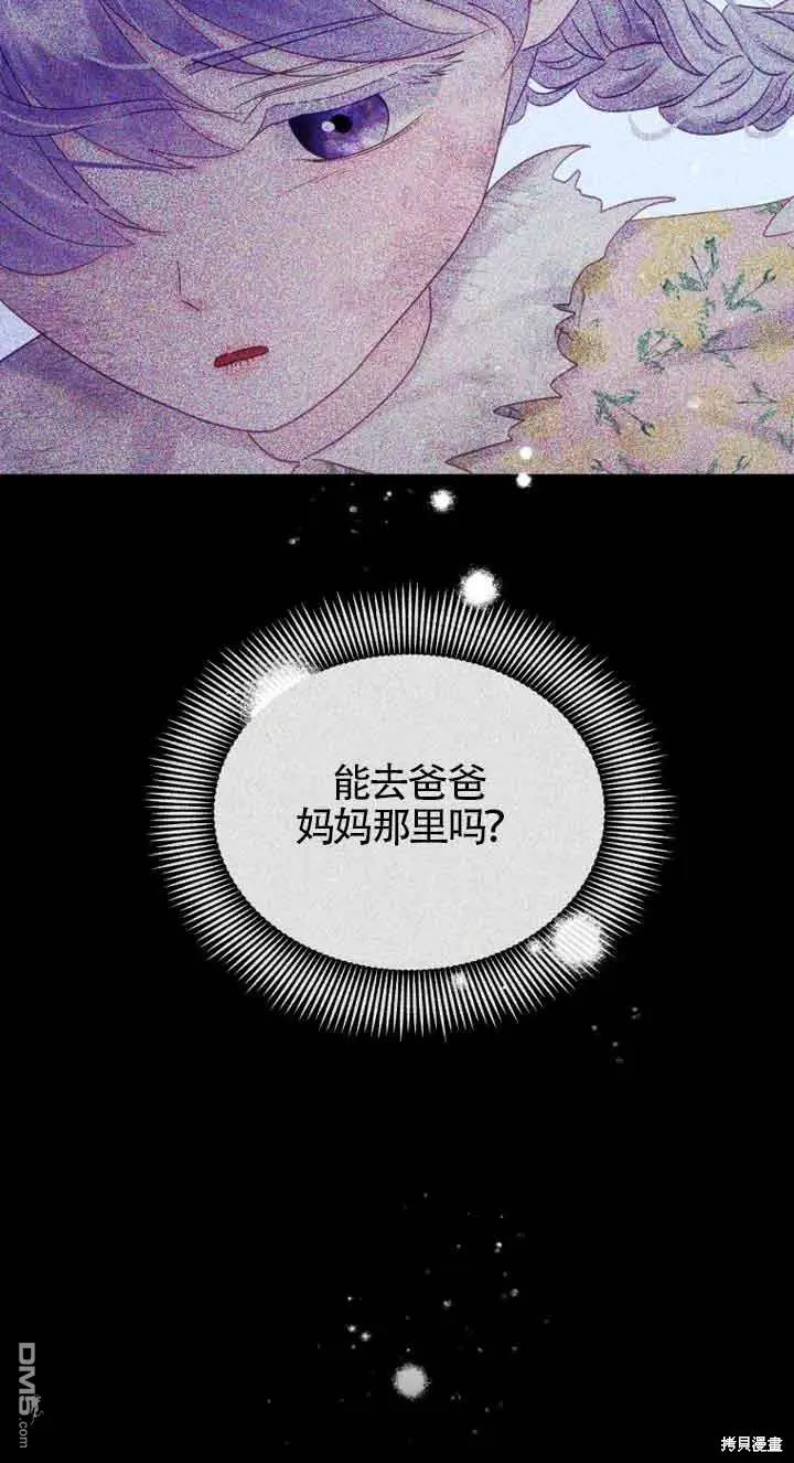 第13话 第53页
