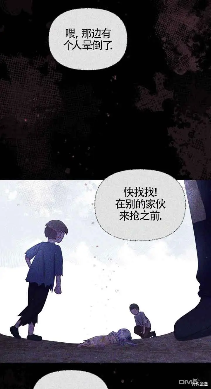 第13话 第57页