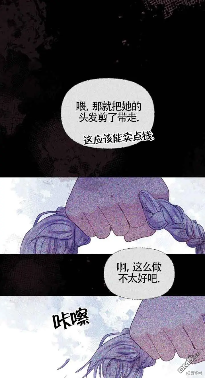 第13话 第59页
