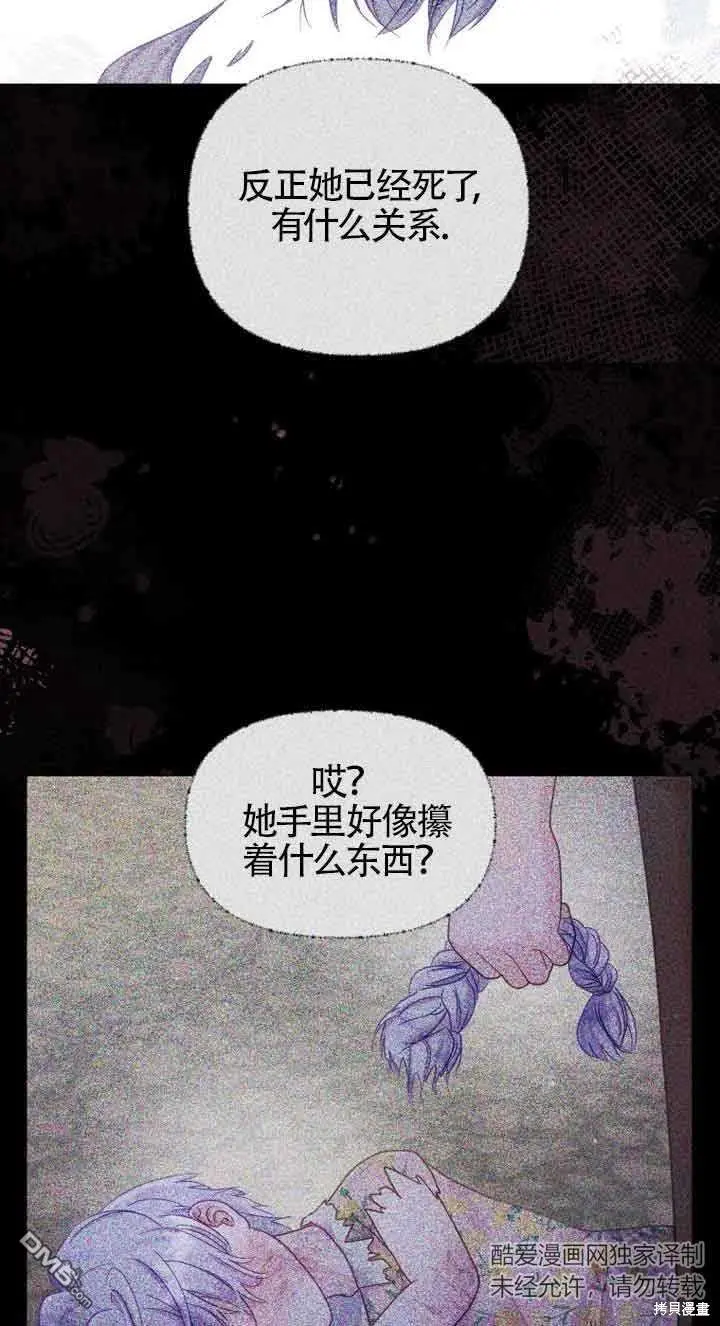 第13话 第60页