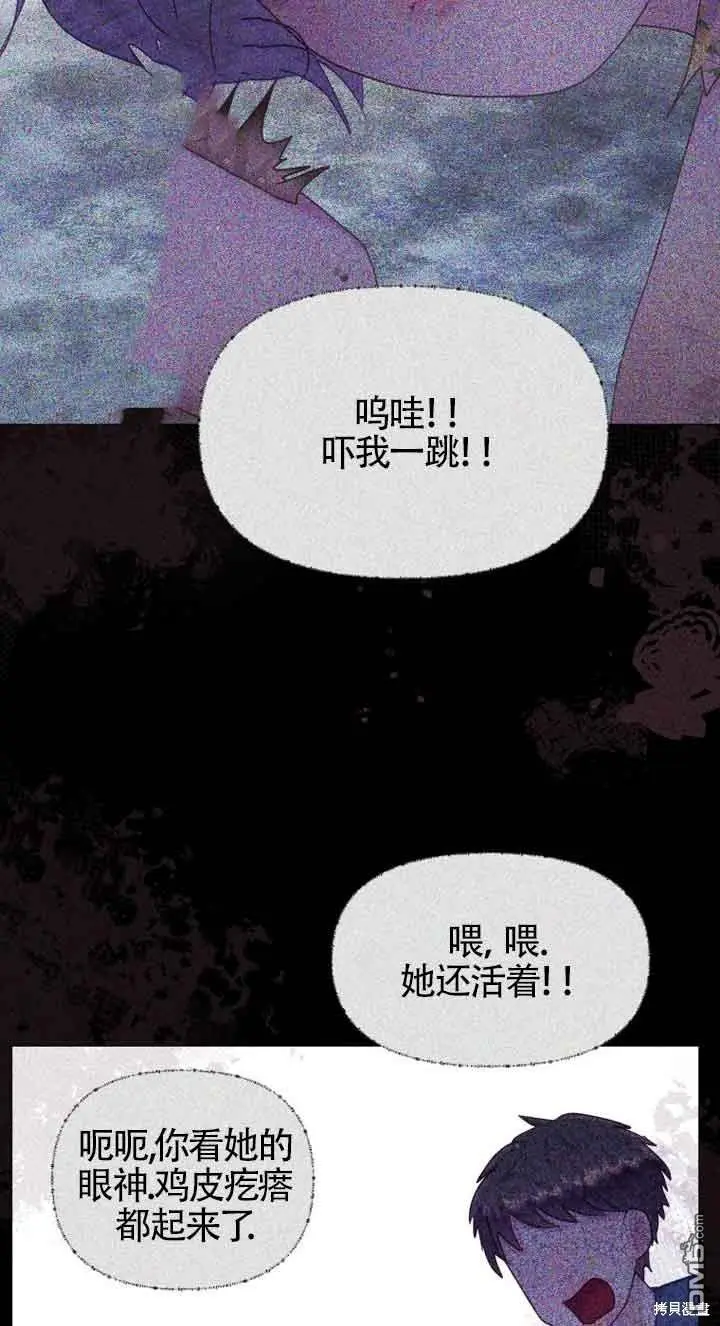 第13话 第64页