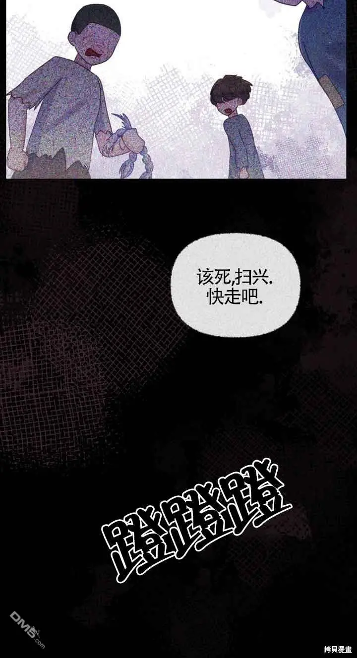 第13话 第65页