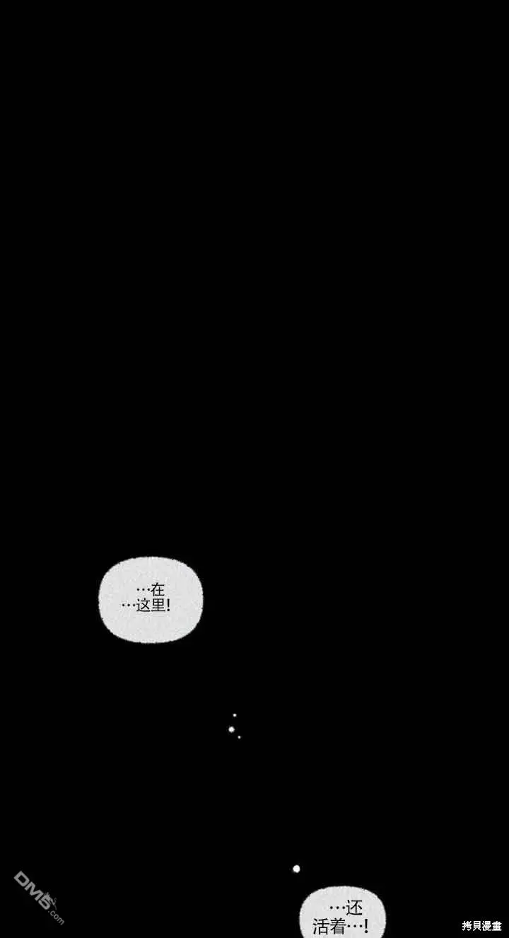 第13话 第71页