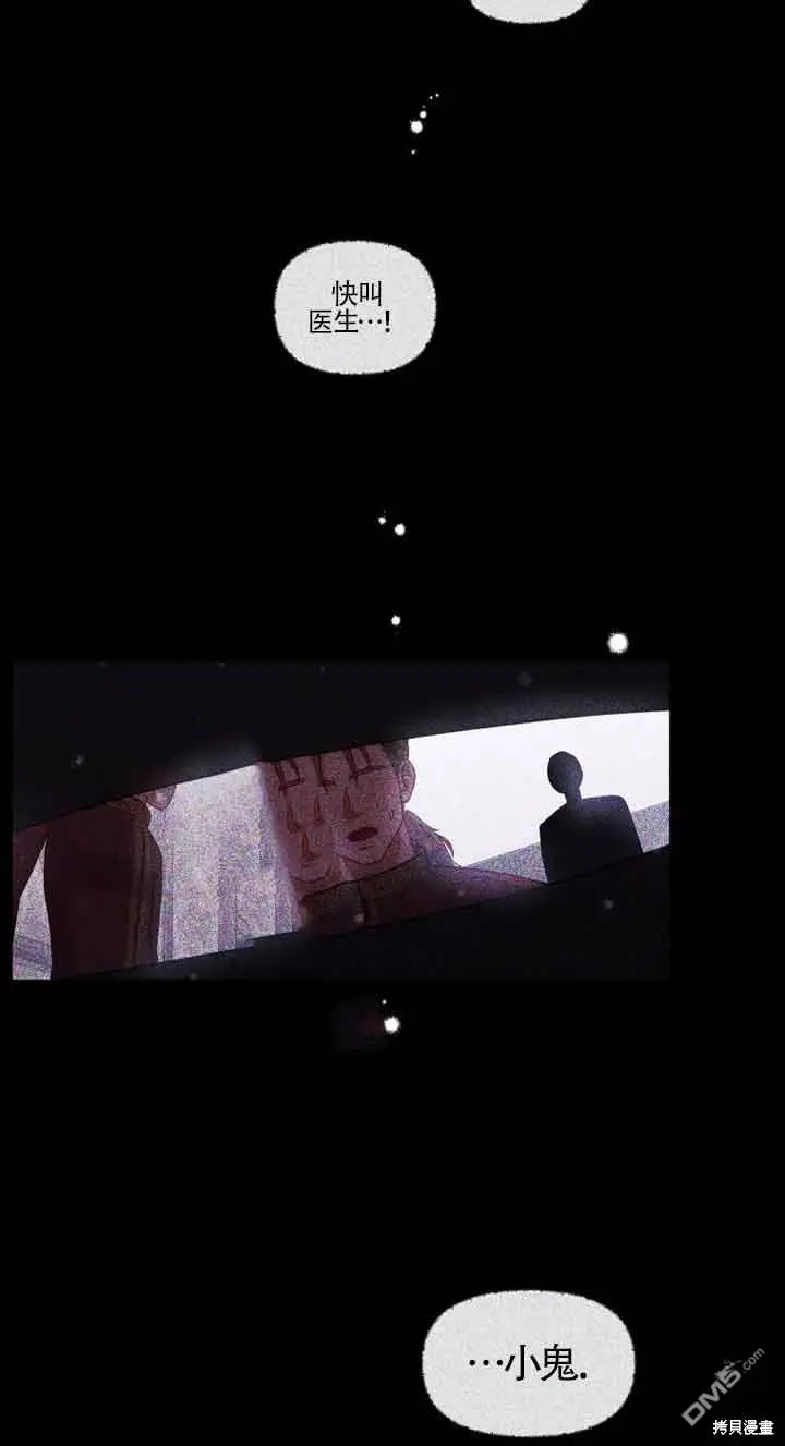 第13话 第72页
