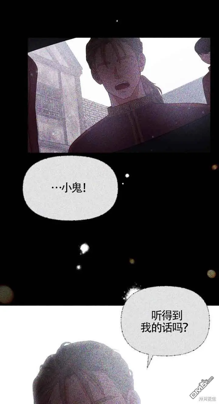 第13话 第73页