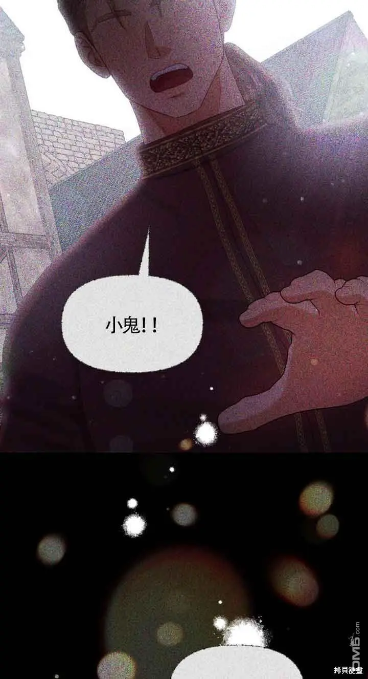 第13话 第74页