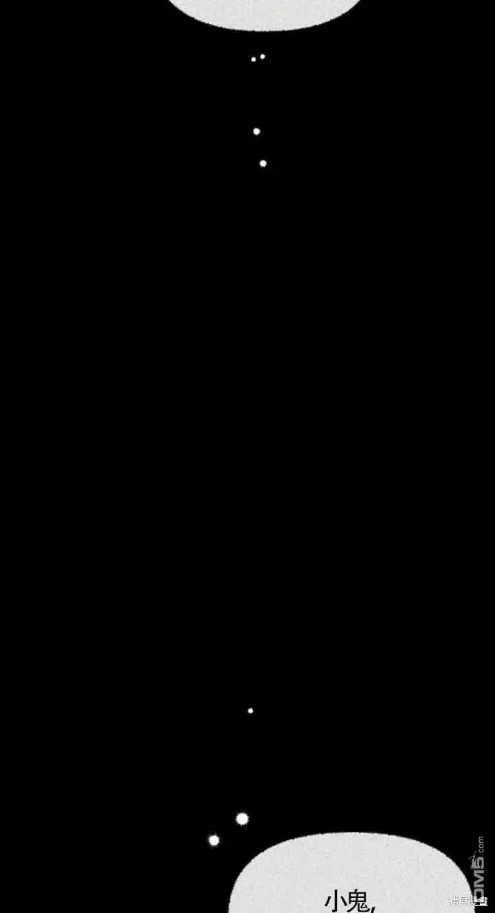 第13话 第85页