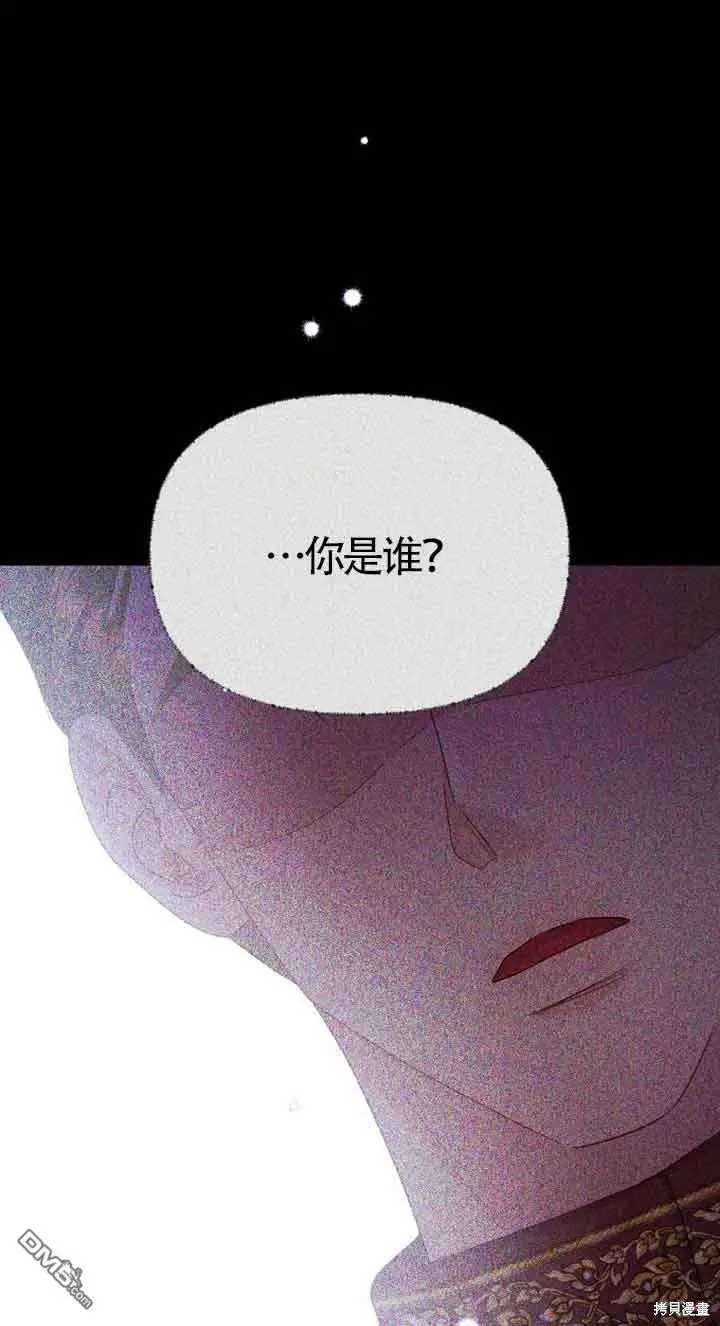 第13话 第91页