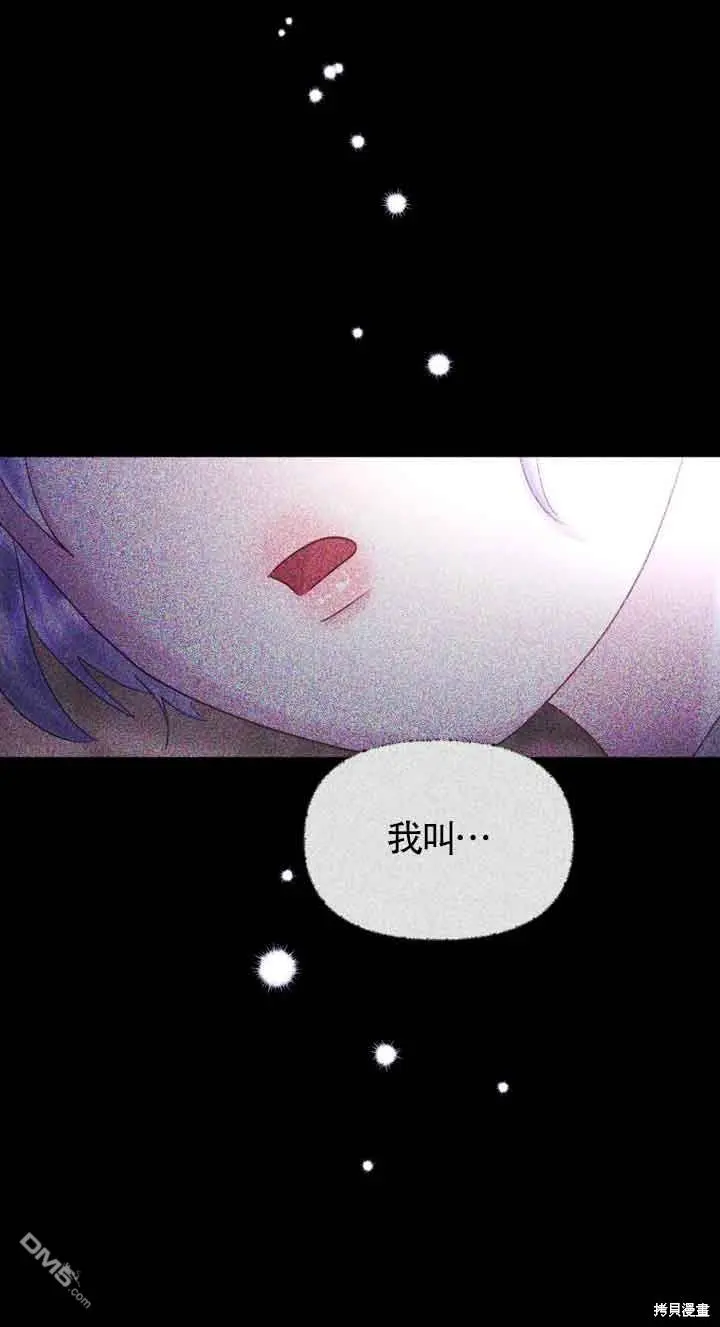 第13话 第95页