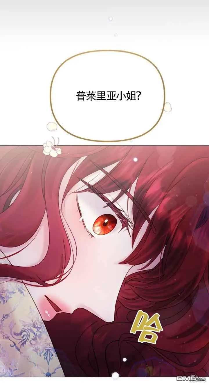第13话 第97页