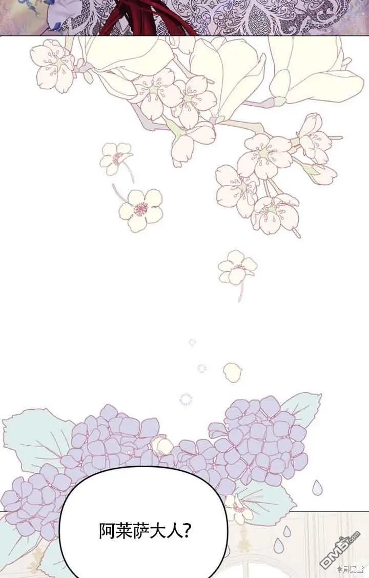 第13话 第102页