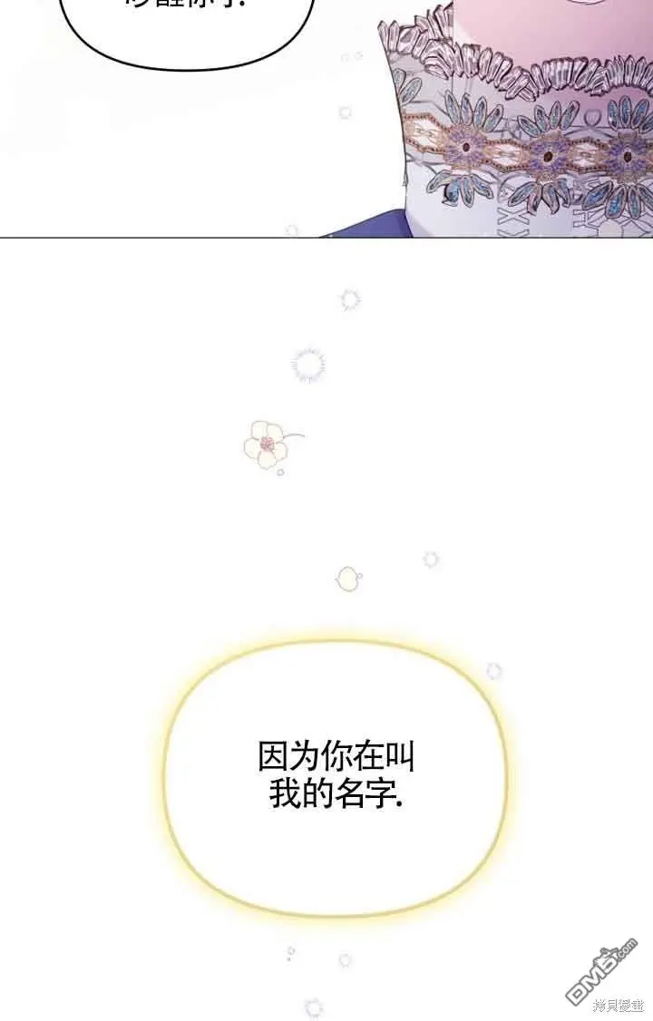 第13话 第105页
