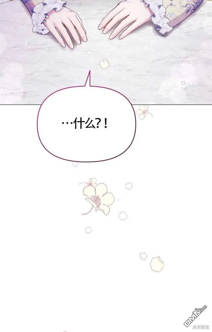 第13话 第107页