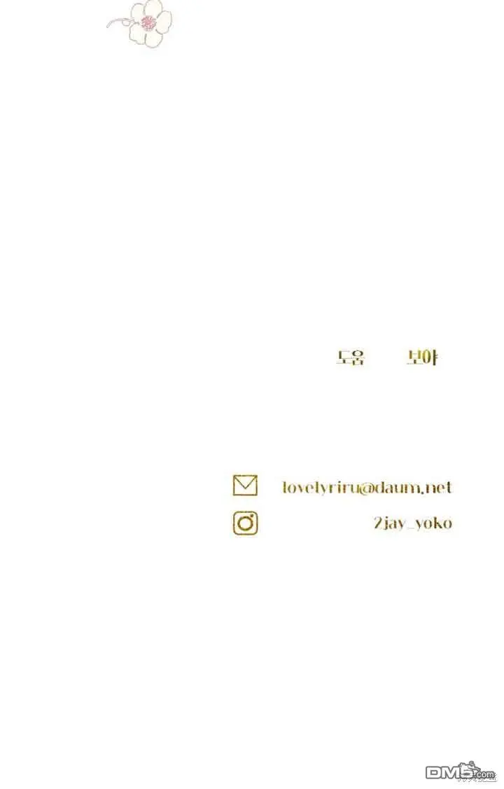 第13话 第108页